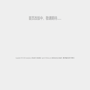 京华网