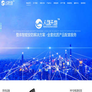 电动车防盗