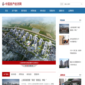 中国房产经济网