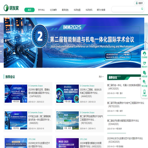 研发家yanfajia