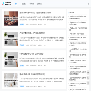 商丘开云网络科技有限公司