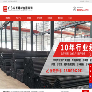 广东界面管生产厂家