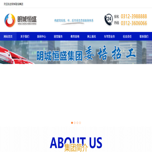 涿州驾校哪家好