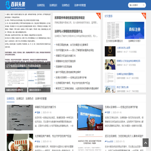 上海奚诗科技商贸中心