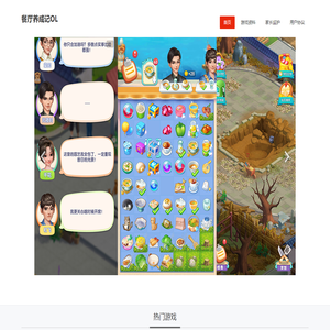 首页