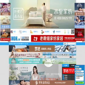 家纺加盟,开家纺店,家纺品牌加盟,家纺代理,加盟家纺,家纺开店,床上用品加盟,十大家纺品牌,加盟床上用品,家纺加盟条件,家纺加盟费,家纺怎么加盟,家纺品牌排行榜,家纺店怎么开,家纺加盟电话