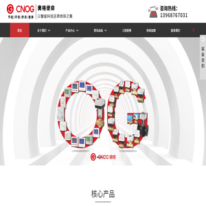 无线远传电动阀