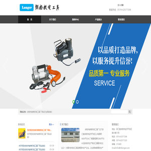 电动工具塑件
