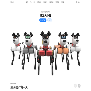 蔚蓝科技