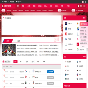 JRS低调看球