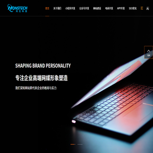 APP/公众号/小程序开发