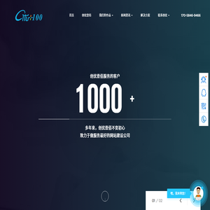 惠州创优100科技