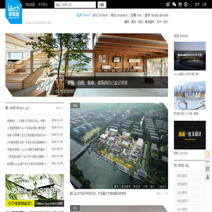 专筑网是针对年轻的建筑行业先锋的互动社区