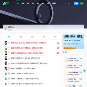 掘金号