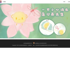 一直拍