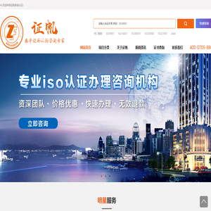 证帆企业信息咨询