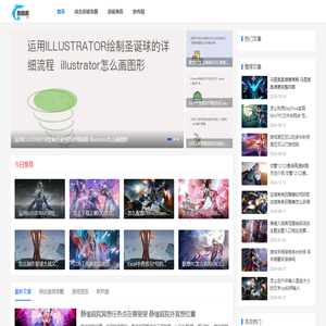 鹅鹅鹅游戏网