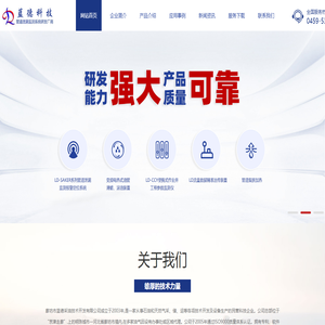 廊坊市蓝德采油技术开发有限公司