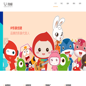 江苏加减品牌管理咨询有限公司