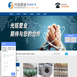 聚乙烯双壁波纹管