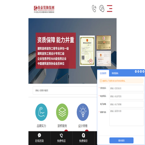 深圳装修
