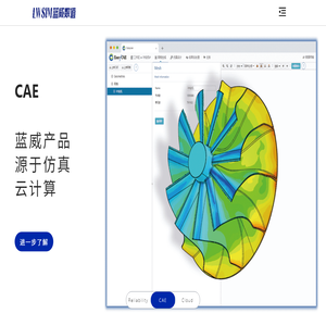 蓝威数值