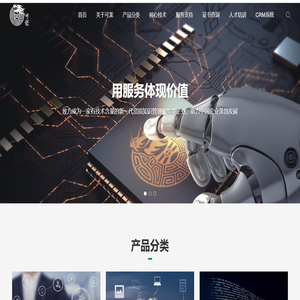 可龙服务