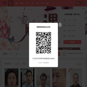 临沂腾源网络科技有限公司