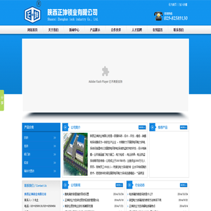 电业锁,西安电业锁价格,西安铅封,西安表箱锁厂家哪家好