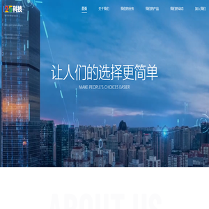 北京一二五科技有限公司