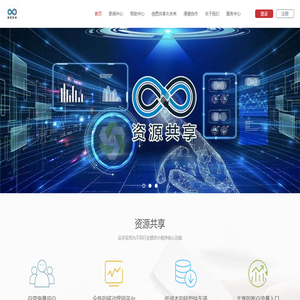 旭恩锦信息科技