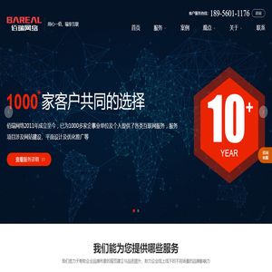 合肥网站建设