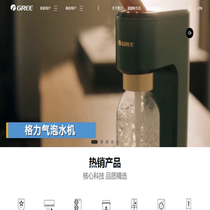 珠海格力电器股份有限公司网站