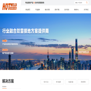 天津浩特沃德电气设备有限公司