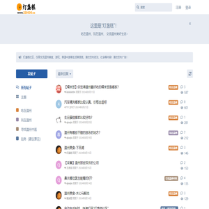 灯盏糕