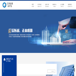 广州市汇源通信建设监理有限公司