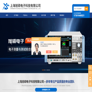 罗德信号发生器(罗德SMA100B)百科