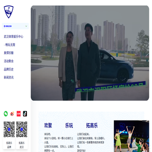 欢迎来到拓高乐