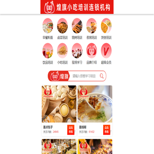 联系我们