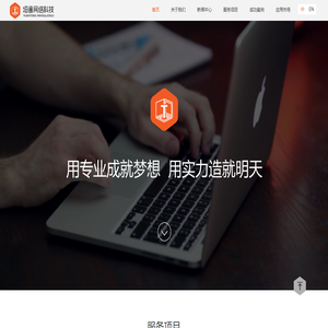 张家口垣通网络科技有限公司