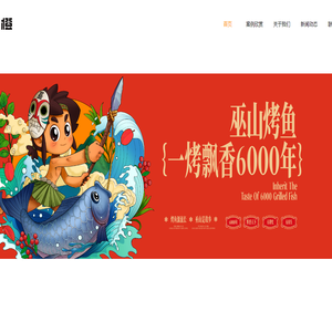 上尚橙