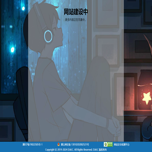 我的技术分享