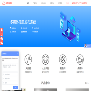 易信发