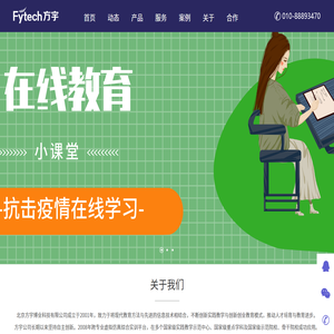 方宇博业