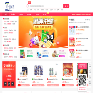 多一点网络