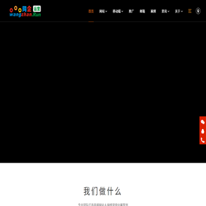 深圳龙岗网站建设