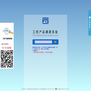 常州威晟科自动化设备有限公司