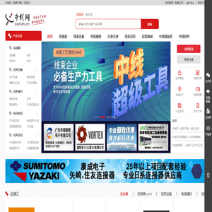 中线网