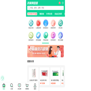 药房网商城:网上药店,网上买药,药品比价,购药网站
