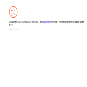 曾安民网站闵行字牌制作